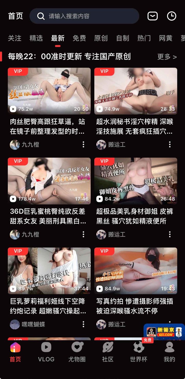 糖心vlog无水印原片观赏:安全安装与版本核对